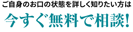 「X-Guide」についてもっと詳しく知りたい方は今すぐ無料で相談！